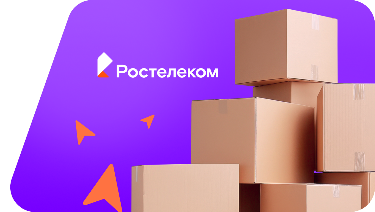 Переезд в новую квартирув село Лопазное (Тюменская область)